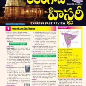 Vinoothna Telangana History Chart Format[TELUGU MEDIUM]