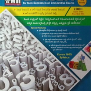 Reasoning for all Competitive Exams [ TELUGU MEDIUM ]2023 Edition GMR