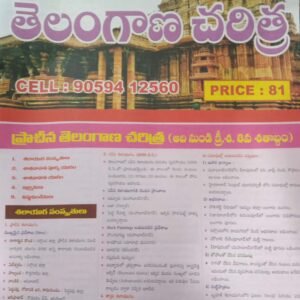 Telangana History Chart Format[Telugu Medium]RIDHI