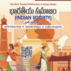 Indian Society As Per New APPSC Syllabus[Telugu Medium]May 2023Ed Winners