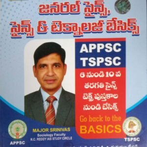 General Science, Science and Technology Basics for APPSC,TSPSC [Telugu Medium]May 2023Ed Major