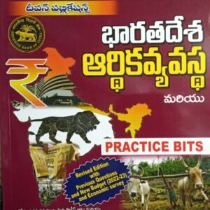 Indian Economy System Practice Bits[Telugu Medium]June 2023Ed Diwan
