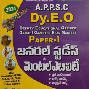 APPSC Dy.E.O Paper-I General Studies & Mental Ability[Telugu Medium]Aug2023Ed Vijetha