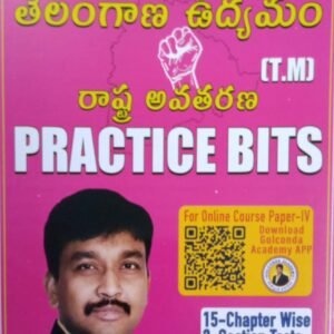 TSPSC Group 2 Paper 4 Telangana Movement and State Formation Practice Bits by SAIDULU Sir[Telugu Medium]Sept 2023Ed