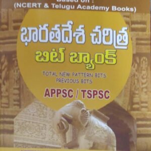 Indian History Bit Bank (Based on Telugu Akademi and NCERT) 2nd Edition[Telugu Medium]Writers