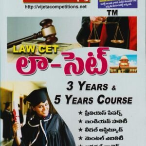 LAWCET 3 years & 5 Years Course Entrance Exam Guide[Telugu Medium]March 2024Ed Vijetha