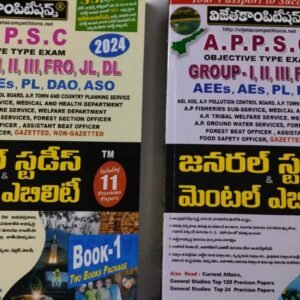 APPSC General Studies and General Abilities 2024 ( For all Competitive Exams ) Set of TWO BOOKS[Telugu Medium]March 2024Ed Vijetha