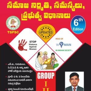 TSPSC Indian Sociology Social Structure Issues & Public Policies By Major Srinivas Sir 6th Revised Edition[Telugu Medium]March 2024Ed