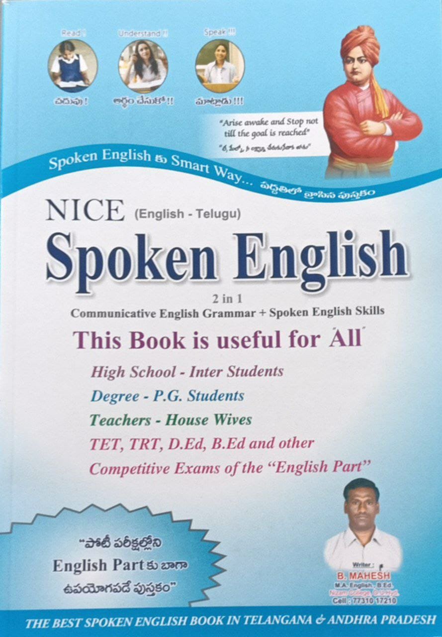 NICE English - Telugu SPOKEN ENGLISH