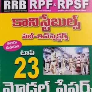 RRB RPF, RPSF Constables & Sub Inspectors Top 23 Model Papers[Telugu Medium]May 2024Ed Viejtha