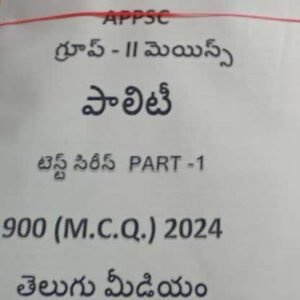 KP Sir Institute APPSC Group 2 Mains Polity 900 MCQ 2024 Xerox Printed Material[Telugu Medium]Xerox Printed Material