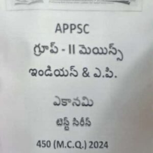 KP Sir Institute APPSC Group 2 Mains India & AP Economy 450 MCQ 2024 Xerox Printed Material[Telugu Medium]Xerox Printed Material