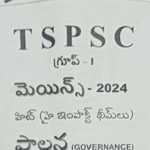 KP Sir Institute TGPSC Group 1 Mains Governance (HIT SERIES) 2024 Xerox Printed Material[Telugu Medium]2024Ed PHOTOCOPY