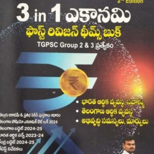 TGPSC 3 in 1 Economy Fast Revision Themes For Group 2&3 By Gona Ganna Reddy[Telugu Medium]Oct 2024Ed