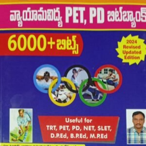 Physical Education PET,PD Bit Bank 6000+ Bits[Telugu Medium]2024Ed Dhruvan