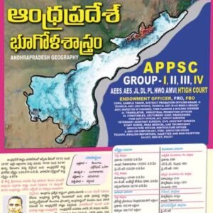 Vijetha Andhra Pradesh Geography Chart Format[Telugu Medium]