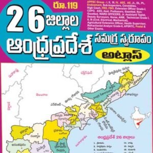Vijetha Andhra Pradesh 26 Districts Information Atlas Chart Format[Telugu Medium]