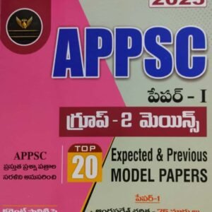 APPSC Group 2 Mains Paper 1 Top 20 Expected Model Papers[Telugu Medium]Dec 2024Ed Uday