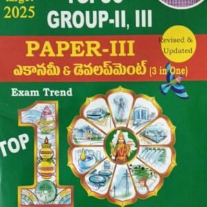 Vinuthna TGPSC Group II Paper III Indian Economy, Telangana Economy, Development And Issues Top 10 Model Papers[Telugu Medium]Nov 2024Ed Vinoothna