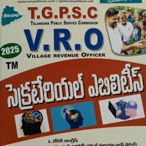 Vijeta TGPSC 2025 VRO- Village Revenue Officer Secretarial Abilities[Telugu Medium]2025Ed