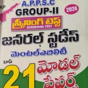 APPSC Group 2 Screening Test Prelims General Studies and Mental Ability Top 21 Model Papers[Telugu Medium]Dec 2023Ed Vijetha