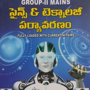 RRR APPSC Group 2 Science and Technology, Environment 2nd Revised Edition[Telugu Medium]April 2024Ed