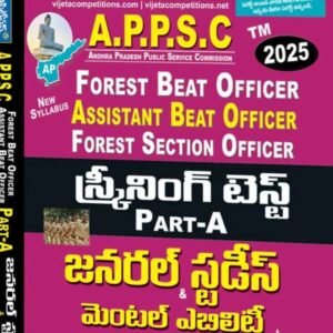 Vijetha APPSC Forest Beat Officer, Assistant Beat Officer, Forest Section Officer Part-A General Studies & Mental Ability[Telugu Medium]2025Ed