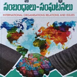 International Organisations Relations and Issues[Telugu Medium]June 2023Ed PV Sir