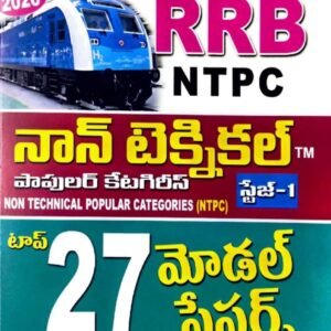 Vijeta RRB NTPC Stage -1 Top 27 Model Papers[Telugu Medium]