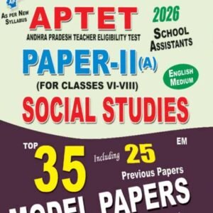 Vijeta AP TET Paper -2(A) SA Social Studies Top 35 Model Papers,Including 25 Previous Papers[English Medium]