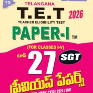 TG TET 2026 Paper 1 SGT (For Class I-V)Top 27 Previous Papers By Vijeta[Telugu Medium]2025Ed