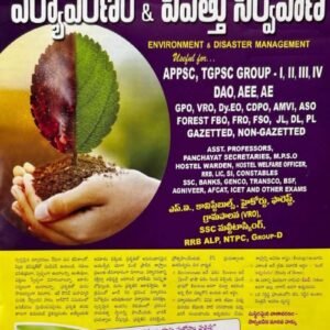 Vijetha Environment & Disaster Management Chart Format[Telugu Medium]