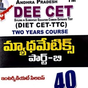 Vijetha AP DEE CET (DIET CET-TTC) Mathematics Part -B[Telugu Medium]2025 Ed