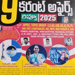 9 Months Current Affairs Review 2025 By Vijeta Chart Format[Telugu Medium]Jan 2025Ed