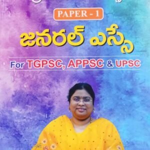 TGPSC & APPSC Group 1 Mains Paper 1 General Essays By Bala Latha[Telugu Medium]Sept 2024Ed MC Reddy