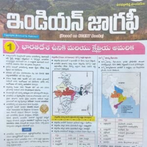 Indian Geography Chart Format[Telugu Medium]Vinoothna