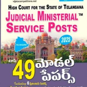 Vijetha Telangana High Court Judicial Ministerial Service Posts Top 49 Model Papers[Telugu Medium]Jan 2025Ed