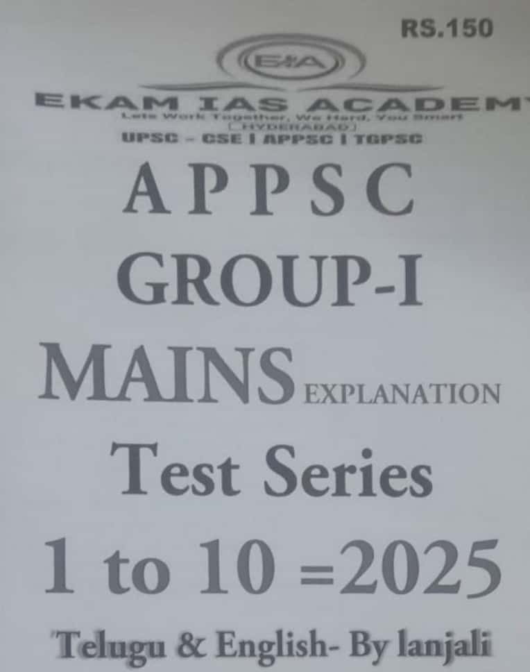 EKAM IAS APPSC Group 1 Mains Test Series 1-10 Telugu & English Xerox Printed Material