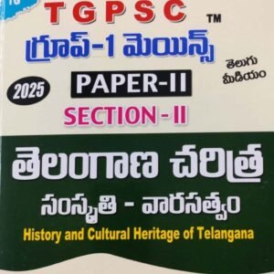 TGPSC Group 1 Mains Paper-2 Section-2 Telangana History & Culture[Telugu Medium]Sept 2024Ed Vijetha