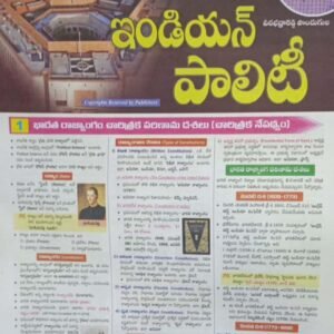 Indian Polity Chart Format[Telugu Medium]Vinoothna