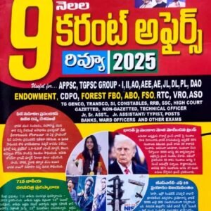 Vijetha 9 Months Current Affairs Review 2025 Chart Format[Telugu Medium]