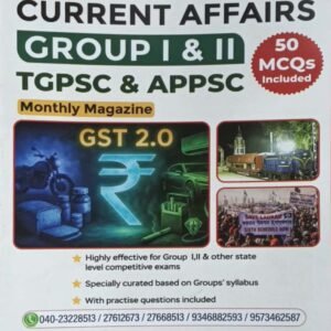 RC Reddy Current Affairs September 2025 Monthly For APPSC & TGPSC [English Medium]