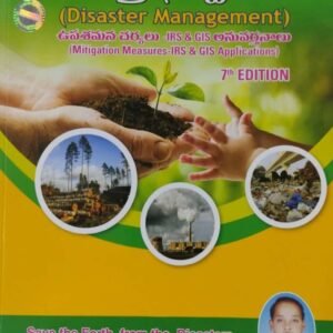 Disaster Management Revised & Updated 7th Edition 2024 By ADV Ramana Raju[Telugu Medium]May 2024Ed MC Reddy
