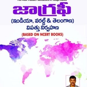 Winners Geography (India, World & Telangana)-Disaster Management By P Jagmohan Reddy 3rd Edition[Telugu Medium]