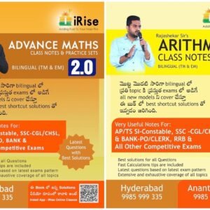 IRISE Rajasheker Sir?s Arithmetic 2.0 & Advance Maths 2.0 Combo Set of 2 Books[Telugu Medium]