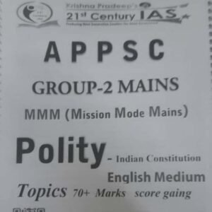 KP Institute APPSC Group 2 Mains Polity MMM(Mission Mode Mains) Xerox Printed Material[English Medium]PHOTOCOPY