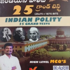 Indian Polity 25 Grand Tests By Polity Veeraswamy Sir[Telugu Medium]Sept 2024Ed