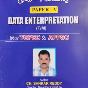 TGPSC & APPSC Group 1 Mains Paper 5 Data Interpretation By Sankar Reddy Sir[Telugu Medium]Sept 2024Ed MC Reddy