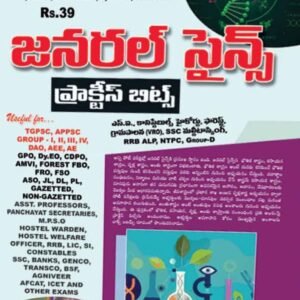 Vijetha General Science Practice Bits Chart Format[Telugu Medium]