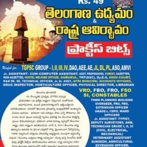 Vijetha Telangana Movement Practice Bits Chart Format[Telugu Medium]